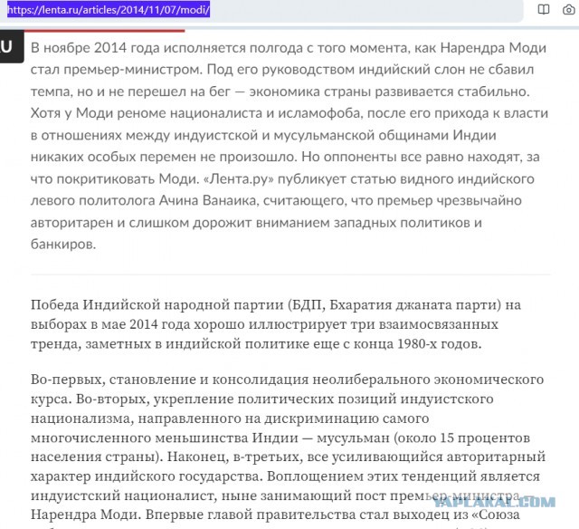 Моди призвал к мирному решению конфликта