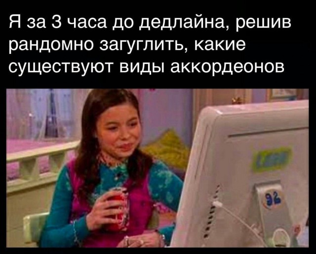 Сборник бабаянов или неожиданная помойка от Неждалигады