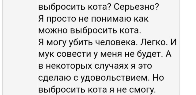 Пермский людоед Михаил Малышев, который ужинал людьми, собаками и кошками, устроился в Приют для бездомных животных