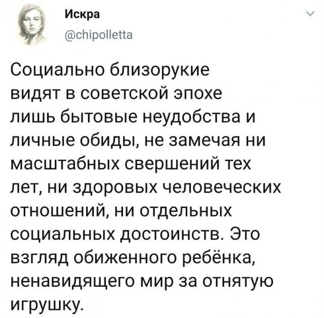 Как коммунисты развалили СССР⁠⁠