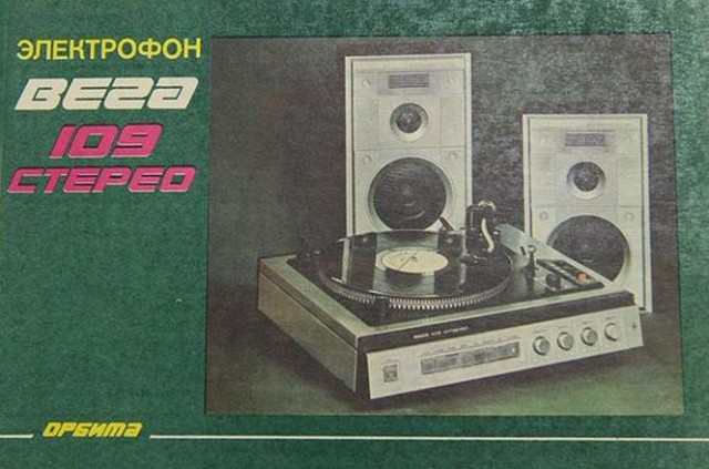 Фотографии из прошлого нашей страны – 67