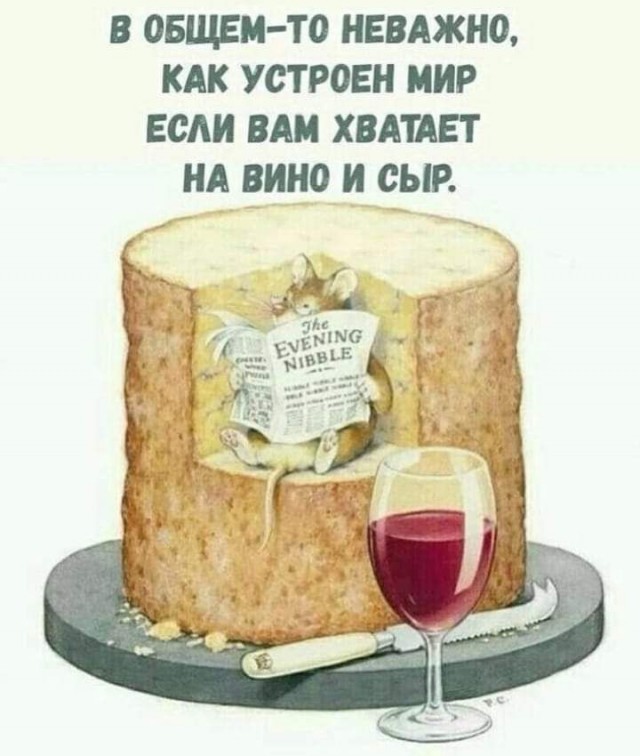 Всего понемногу. От 23.08