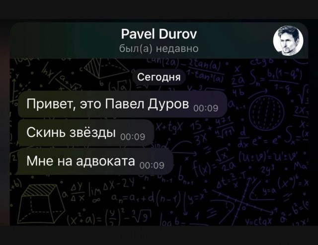 Подытоживая злободневное. «Свободу отцу 100 детей»: соцсети встретили мемами новость о задержании Павла Дурова