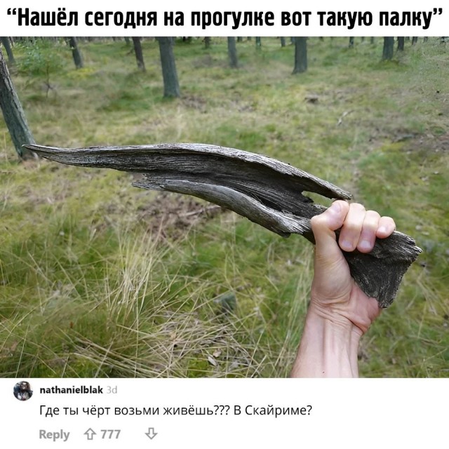 Бизнес на эксплуатации ностальгии