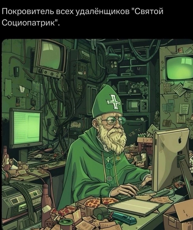 Осенние бояны