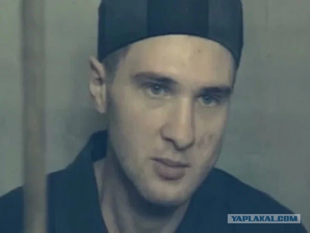 Сдох серийный убийца Роман Владимирович Бурцев.