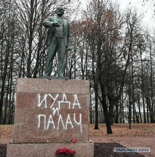 Вандалы разукрасили памятник Ленину к годовщине Великого Октября