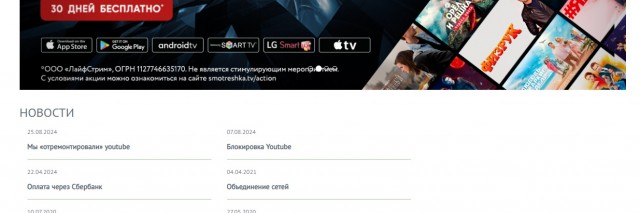Хатуль-мадан