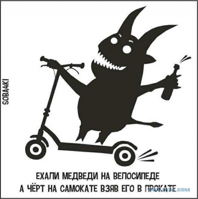 Вот жеж попадалово
