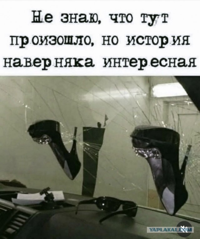 Завалялось тут случайно немного забавных картинок