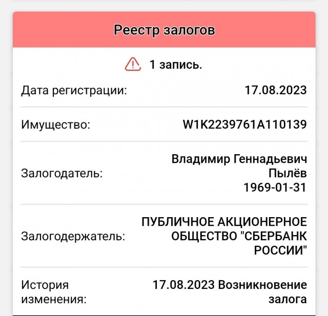 Ух ты! Майбах