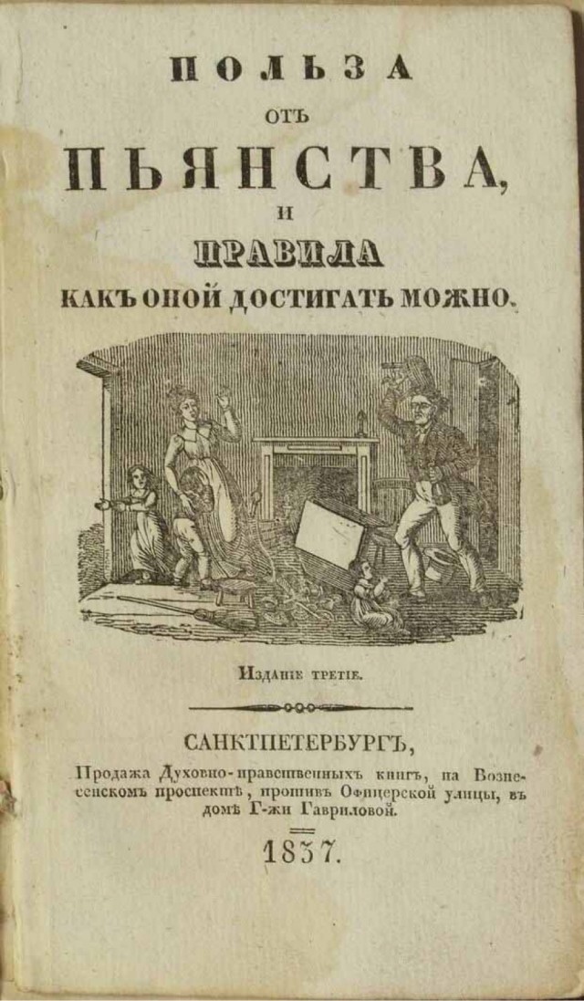 Весёлые картинки