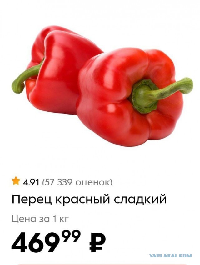 Даже овощи подорожали