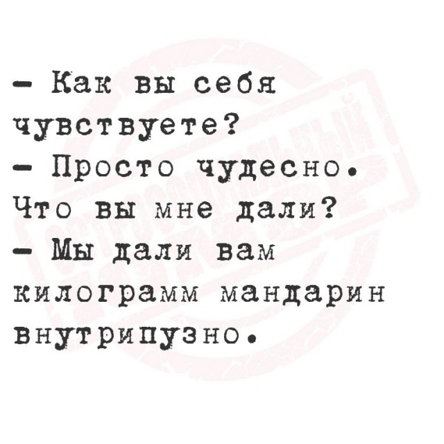 Посмеялся сам - поделись с другом!!!
