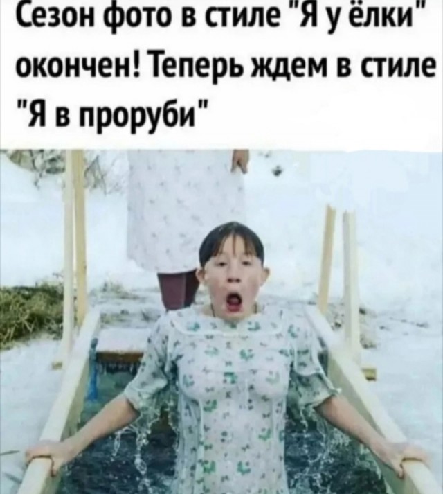 Всего понемногу. От 20.01.2025