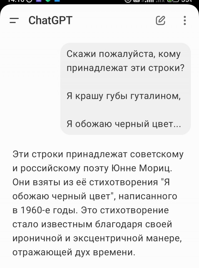 Я крашу губы гуталином…