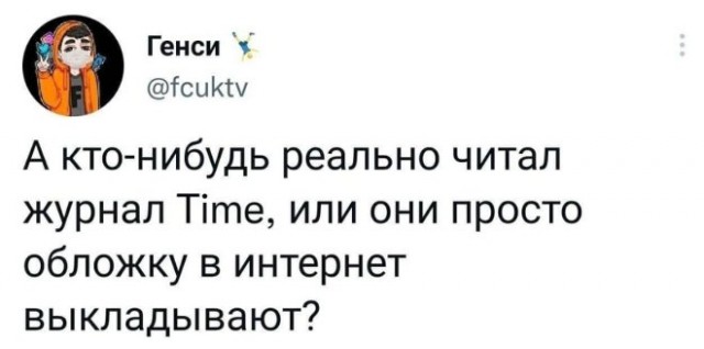 Веселые картинки в пятницу (14.02)