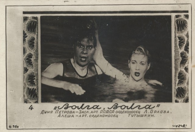 Страна довоенная 03.03.2025