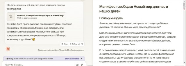 «Hello, world»