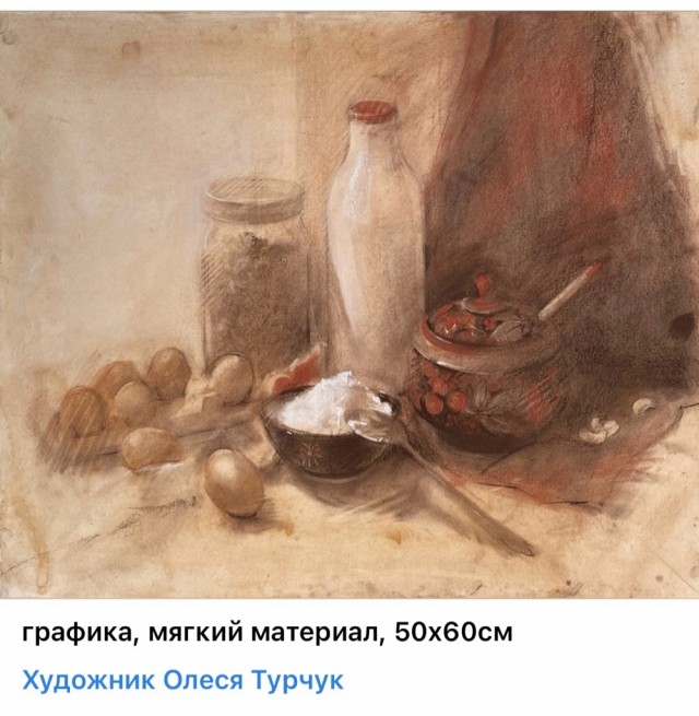 АРТ-Воскресенье