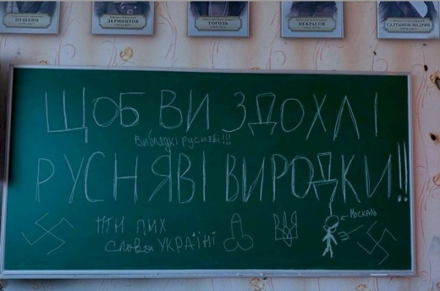 Найдите 10 отличий