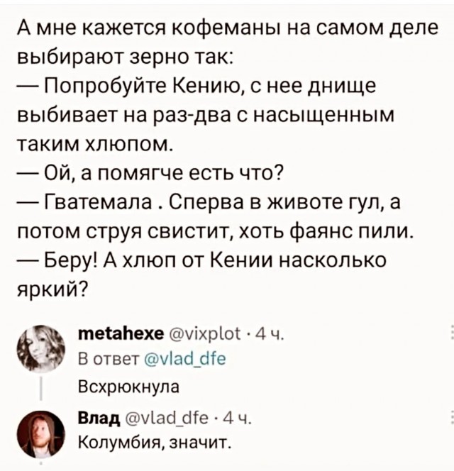 Замешай робусты для пущего шитбуста.