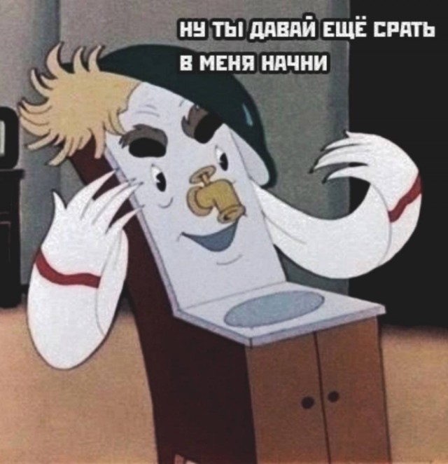 Подъём!