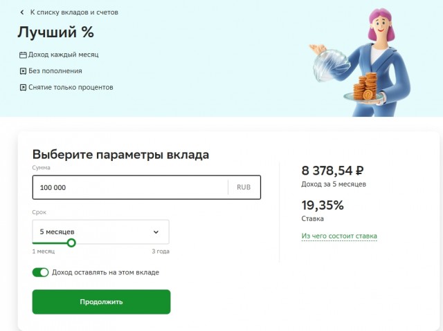 Моё наблюдение, основанное на фактах и примерах, что гиперинфляции и девальвации неизбежать