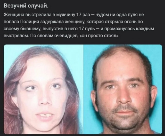 Веселые картинки в маленькую пятницу (28.05)