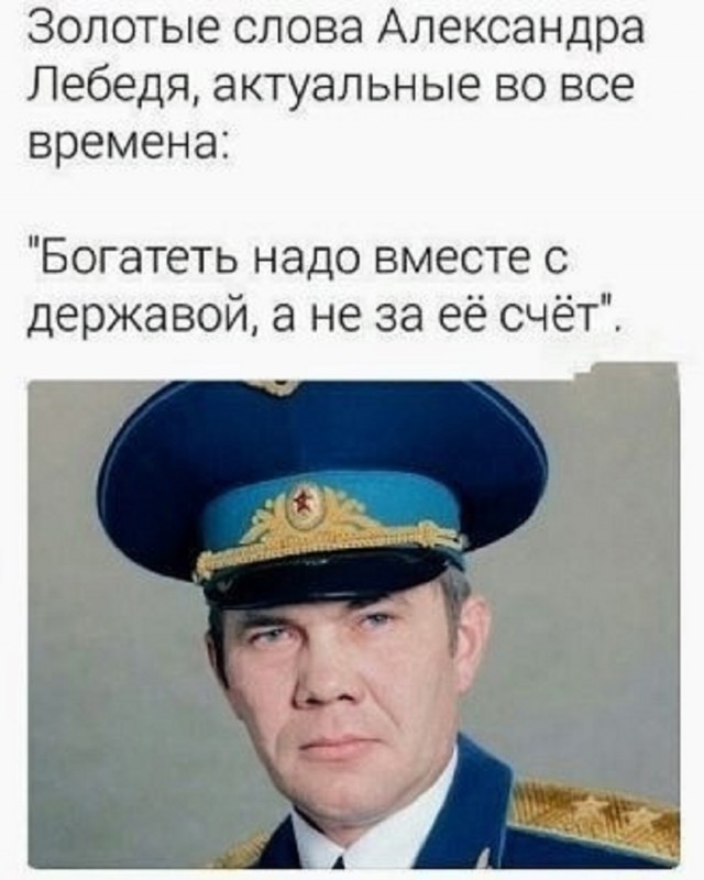 Так себе картинки 04.07.25