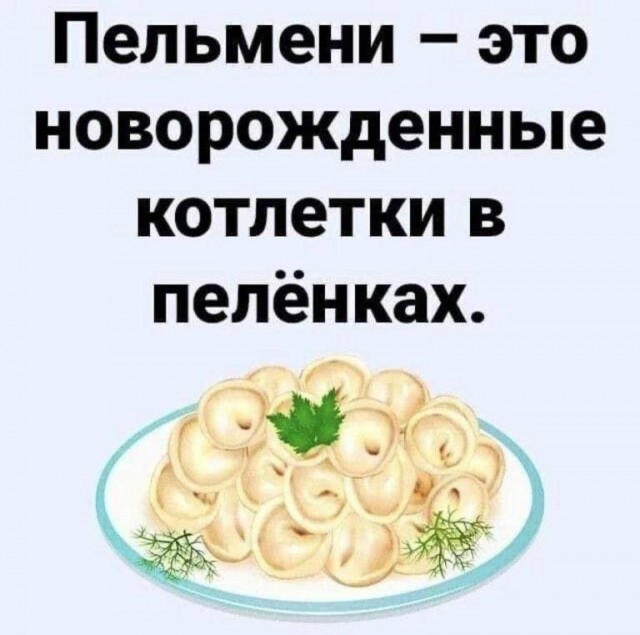 Так себе картинки 06.07.25