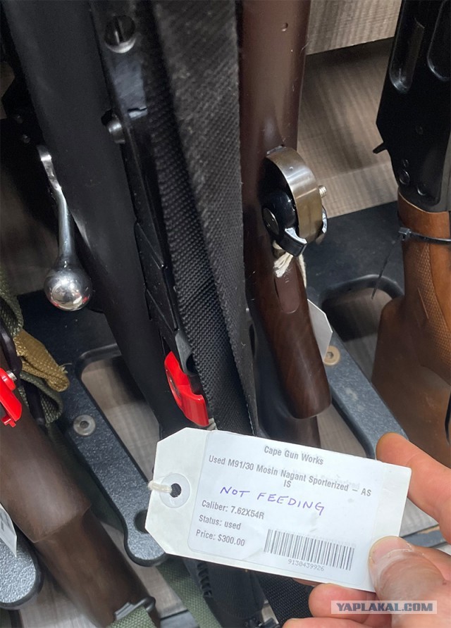 Околооружейное..