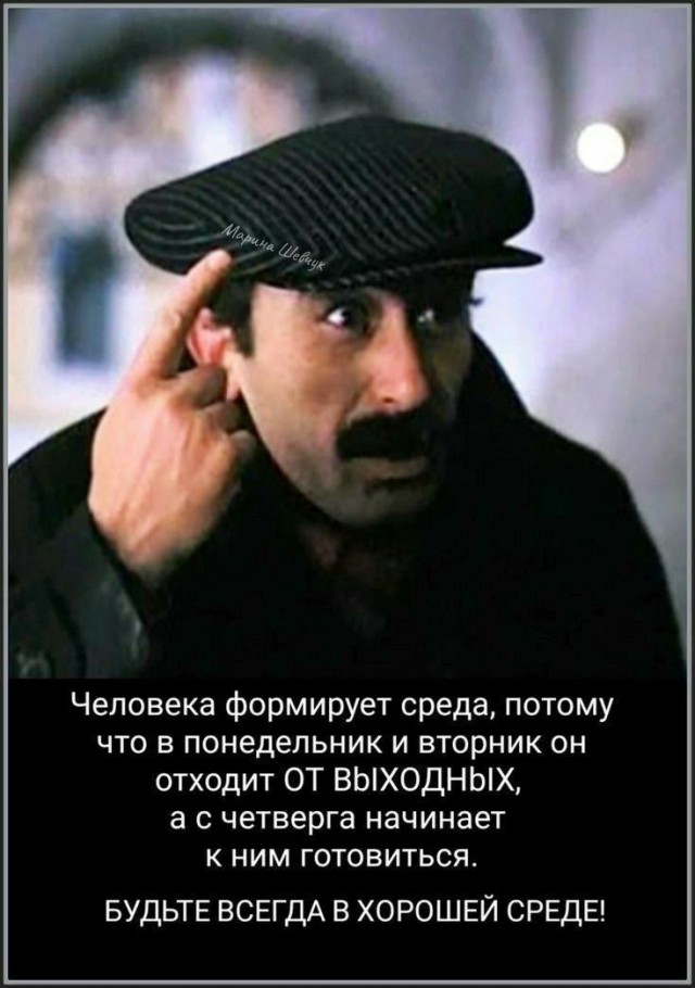 Маленькая пятница 16.07