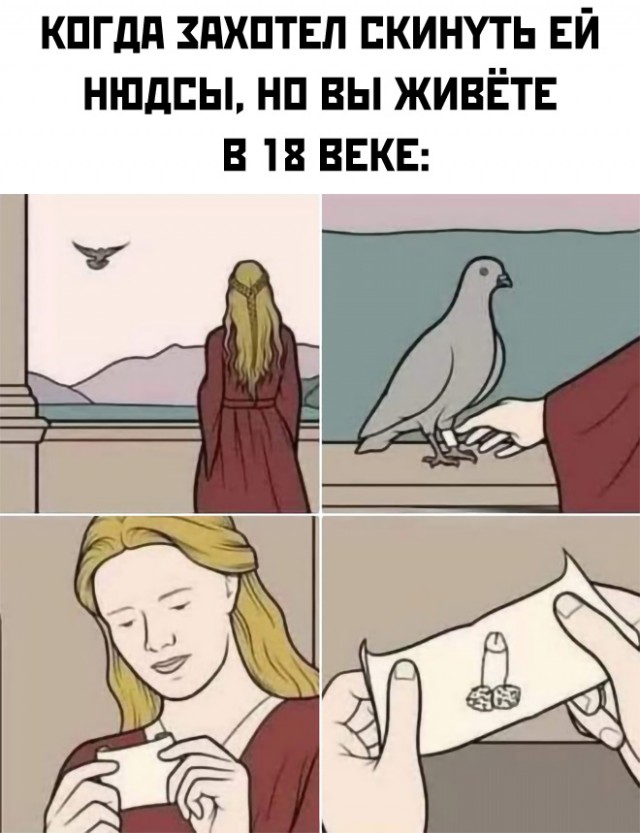 Веселые картинки в пятницу (18.02)