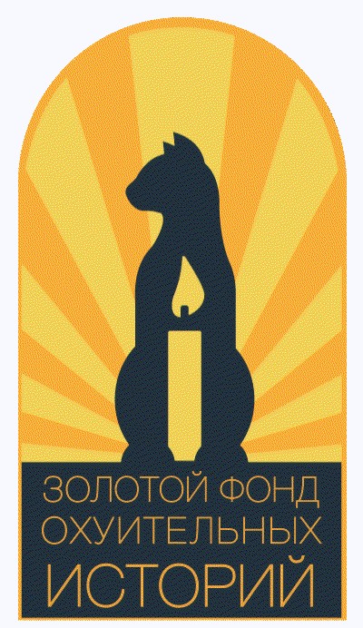 Хитрая соседка