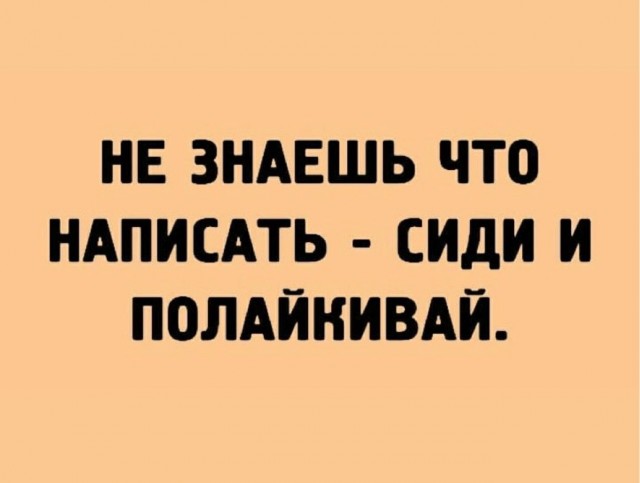 Прикольные и просто красивые картинки 01.08.2025