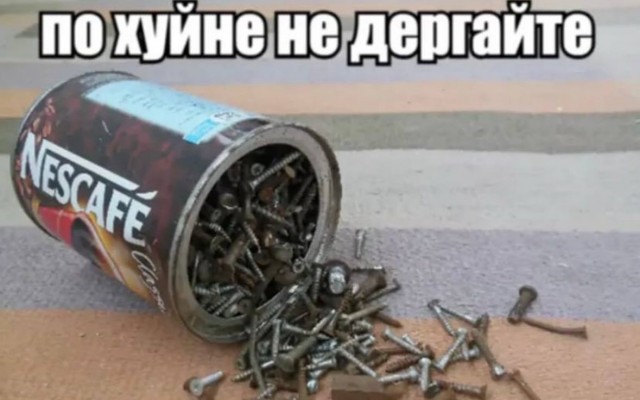 Меморандом