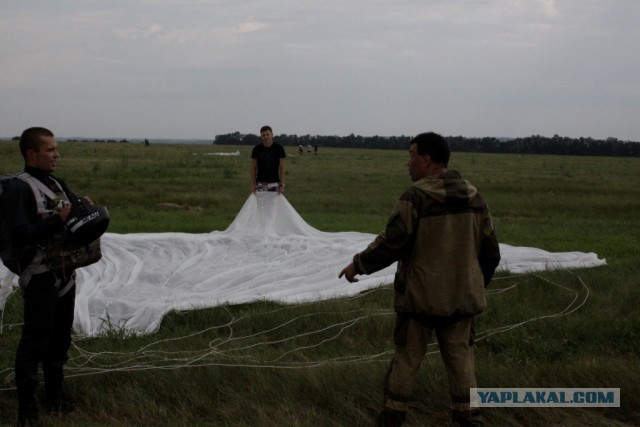 Добро пожаловать в небо