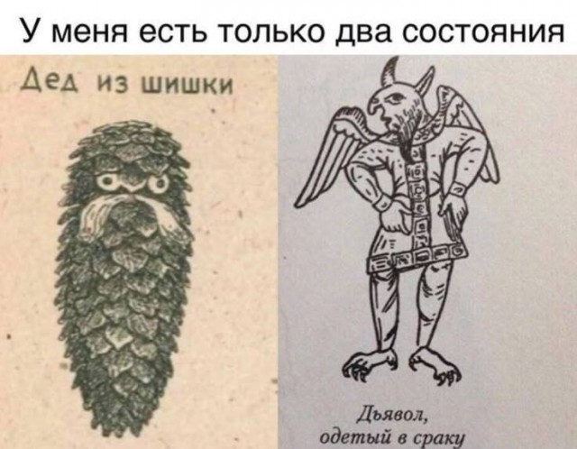 Ручей тупости