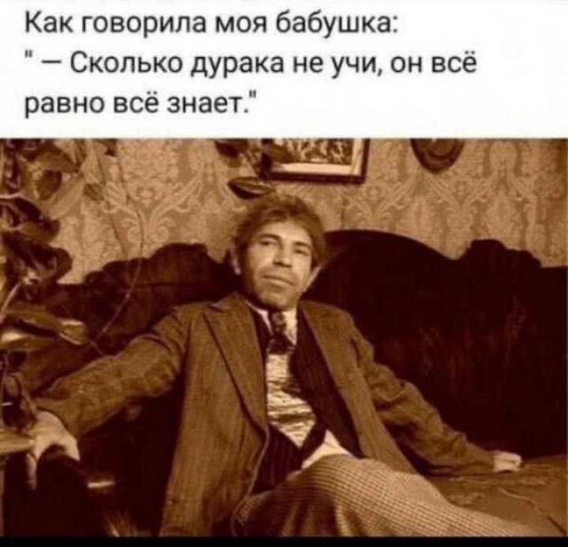 Эффект Даннинга-Крюгера в эпоху социальных сетей: почему мы переоцениваем свои знания?
