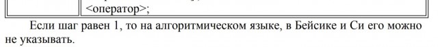 Программеры, ау! :)