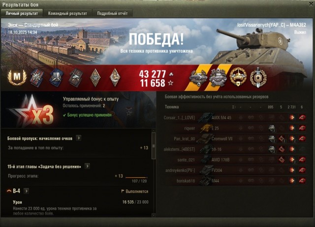 Wargaming 63