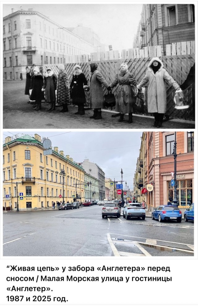 Петербург . Было и стало . Часть четвертая