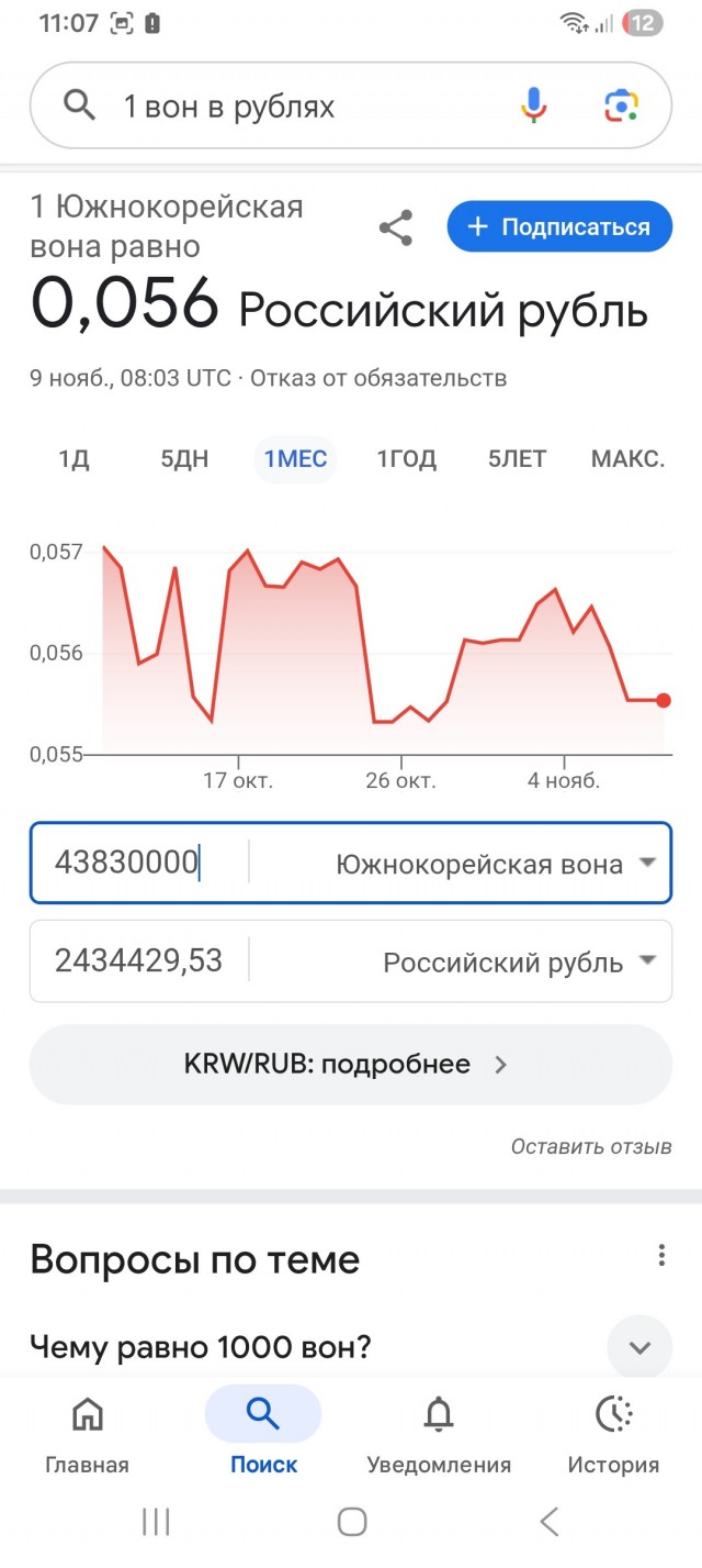 Просто анекдот какой-то...