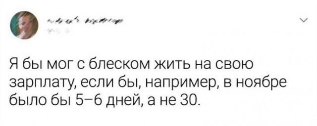 Очередного понедельника картинки