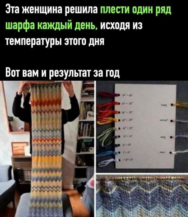 Куча мала 8