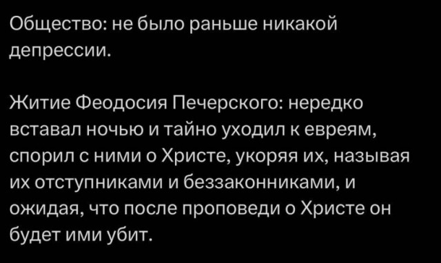 Дегрономикон депрессивный