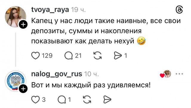 Когда поменяли SMMщика