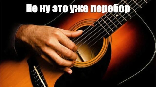 Полюби меня сзади, а спереди привыкнешь