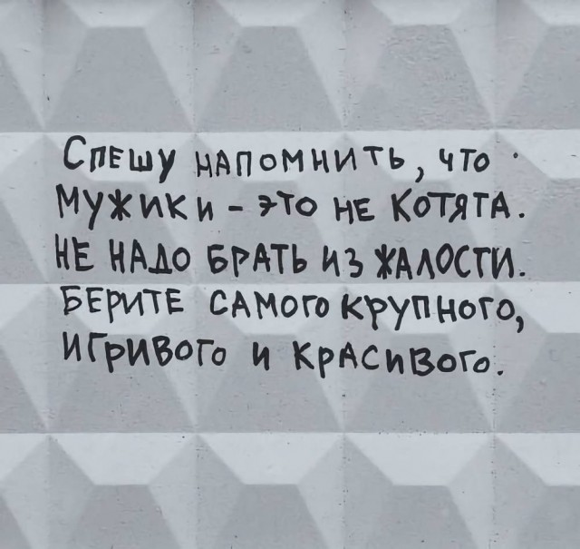 Пятничные картинки